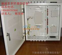 144芯光纜交接箱廠家價(jià)格解析及電子產(chǎn)品銷售策略探討