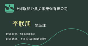 品牌之眼，溝通之橋 公關策劃公司Logo設計的藝術與策略