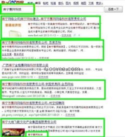 南寧網絡公關策劃公司 專業邕城網絡公關與項目策劃服務解析