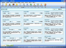 贏美軟件科技 專(zhuān)業(yè)打造美容美發(fā)行業(yè)數(shù)字化管理解決方案