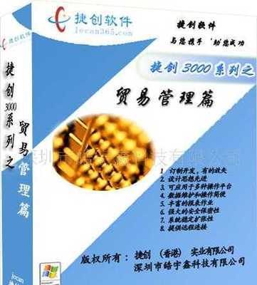 廣州中咨四維科技 世界工廠網(wǎng)全球企業(yè)庫(kù)的廣州軟件開(kāi)發(fā)標(biāo)桿